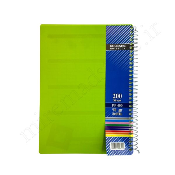 دفتر 200 برگ طلقی متالیک گلبرگ Golbarg - Image 4