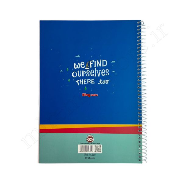 دفتر زبان 60 برگ فنری دوخط کینگ King English - Image 2