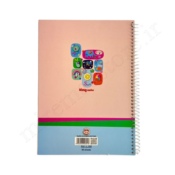دفتر زبان 60 برگ فنری دوخط کینگ King English - Image 4