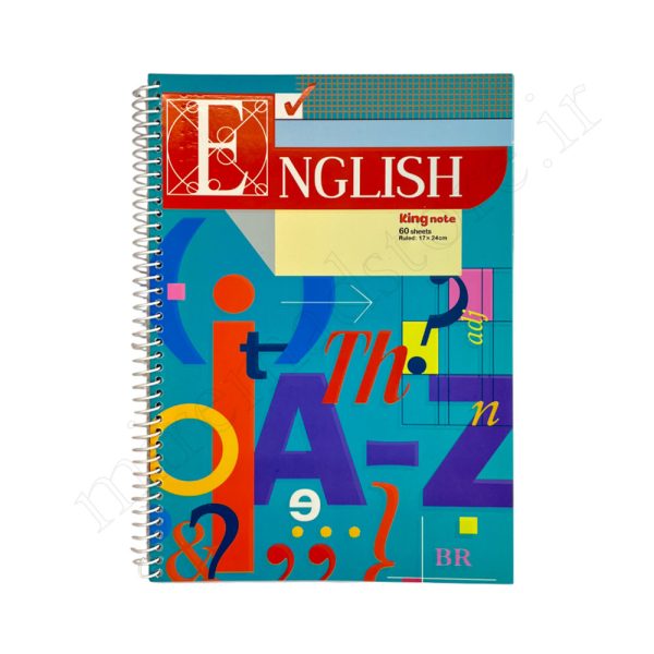 دفتر زبان 60 برگ فنری دوخط کینگ King English - Image 5