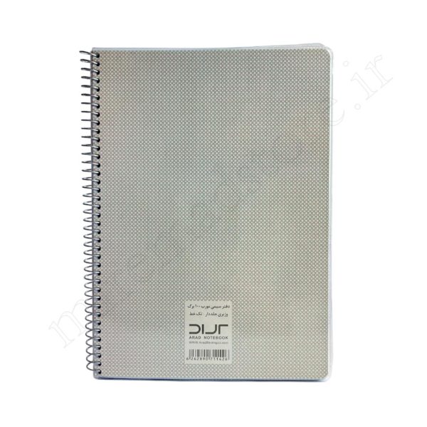 دفتر 100برگ تک خط مجلدتک فنرآراد ARAD1426 - Image 2