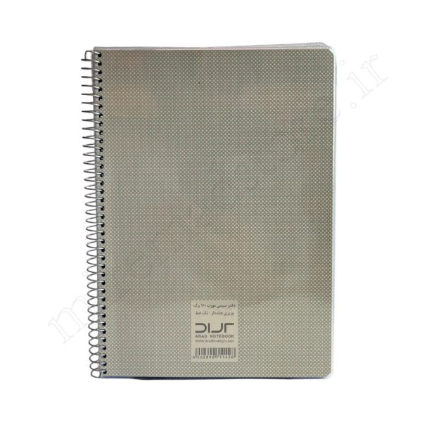 دفتر 100برگ تک خط مجلدتک فنرآراد ARAD1426 - Image 4