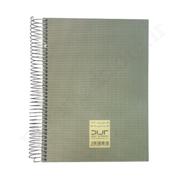 دفتر200برگ تک خط جلدسخت فنری آراد ARAD - Image 2