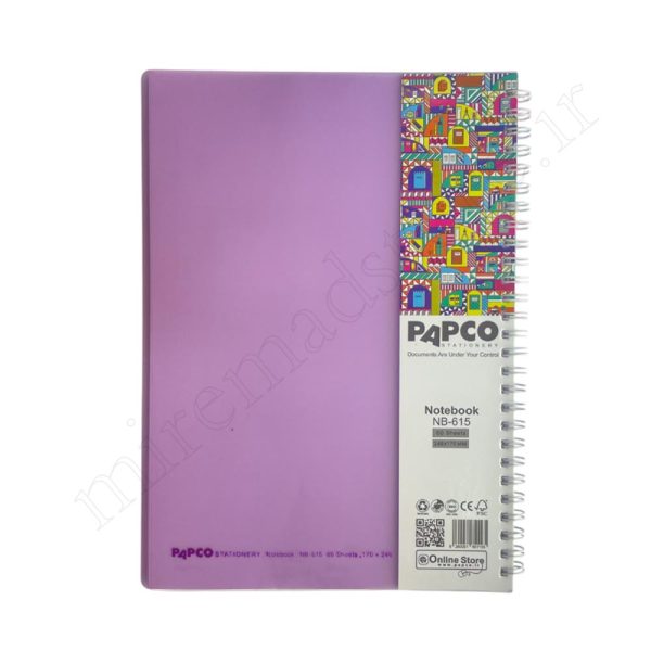 دفتر60برگ تک خط فنری پاپکوPAPCO NB-615 - Image 2