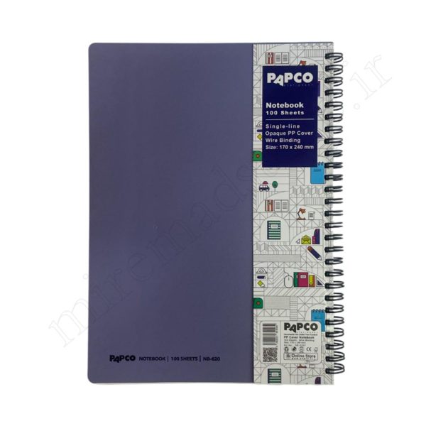 دفتر100برگ تک خط فنری پاپکوPAPCO NB-620 - Image 2