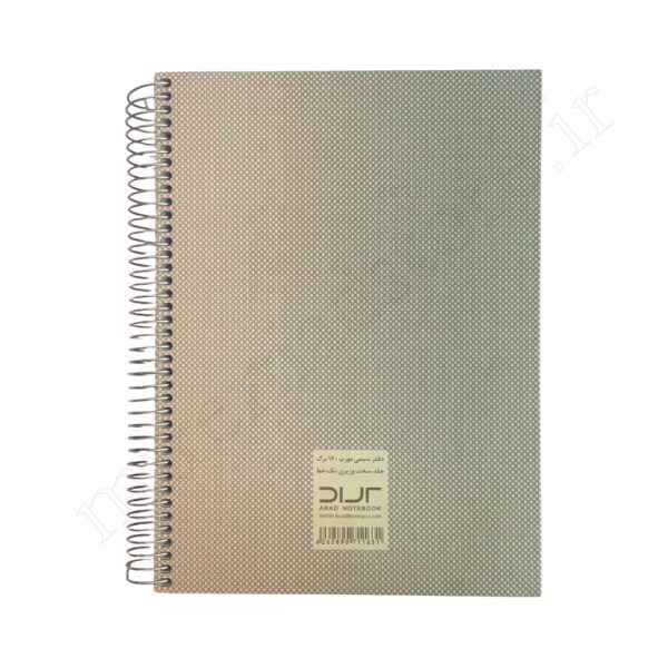 دفتر160برگ تک خط جلدسخت مقوایی مورب ارادARAD - Image 4