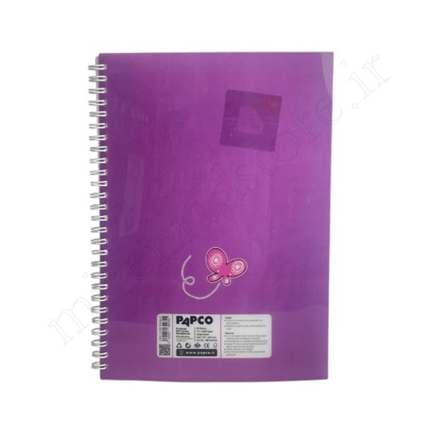 دفتر60برگ طلقی فنری تک خط پاپکو PAPCO NB-634F01 - Image 4