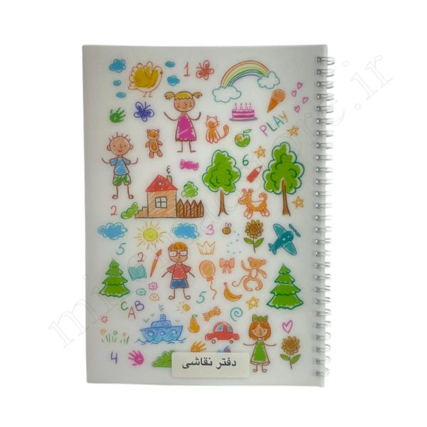 دفترنقاشی60رگ طلقی فنری پاپکو PAPCO NB-634P03 - Image 1